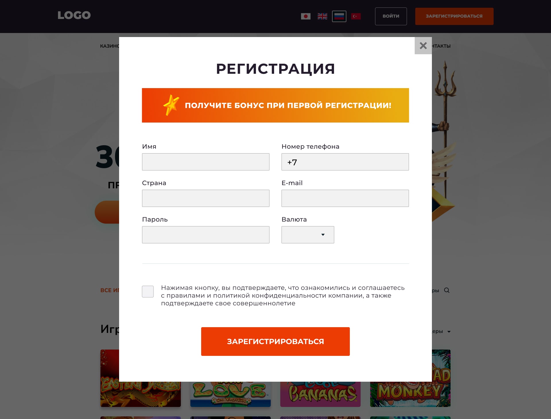 Project 2