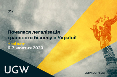 Законопроєкт № 2285-д прийнято. Про це на виставці Ukrainian Gaming Week 2020 Законопроєкт № 2285-д прийнято. Про це на виставці Ukrainian Gaming Week 2020
