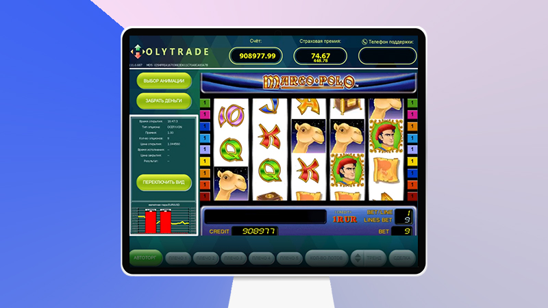 Подключение Holytrade: гарантии безопасности