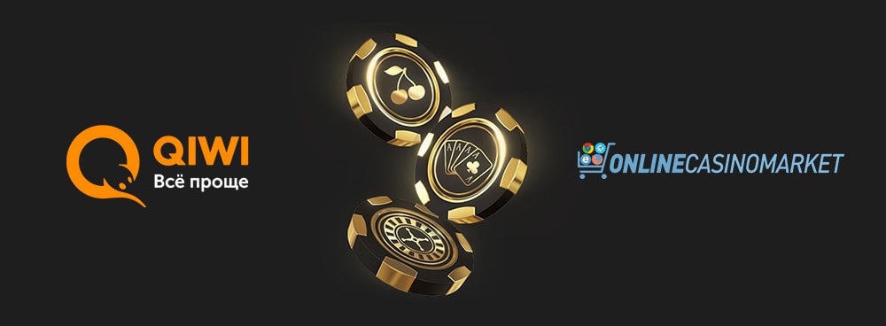 Интеграция платежной системы Киви  Интеграция платежной системы Киви в онлайн казино