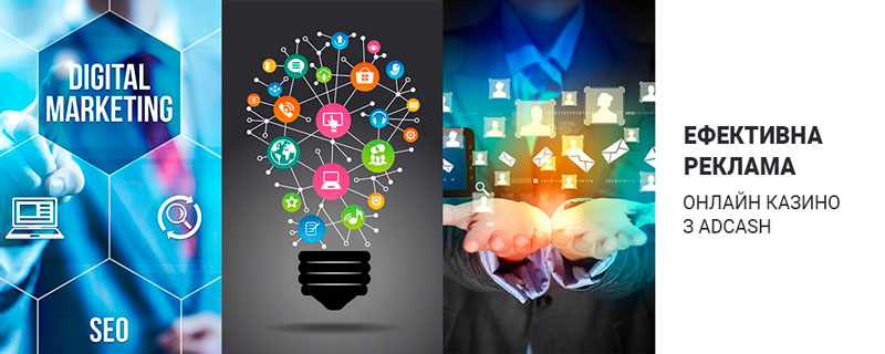 Ефективна реклама від Adcash Ефективна реклама онлайн казино з Adcash