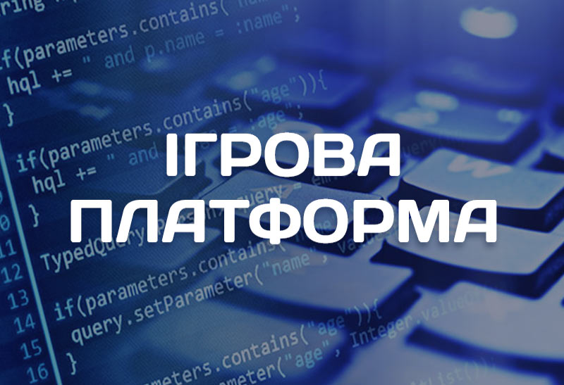 Ігрова платформа від провайдера 2WinPower