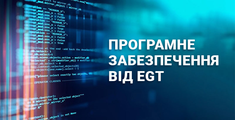 ПЗ для онлайн казино Софт для онлайн казино від EGT